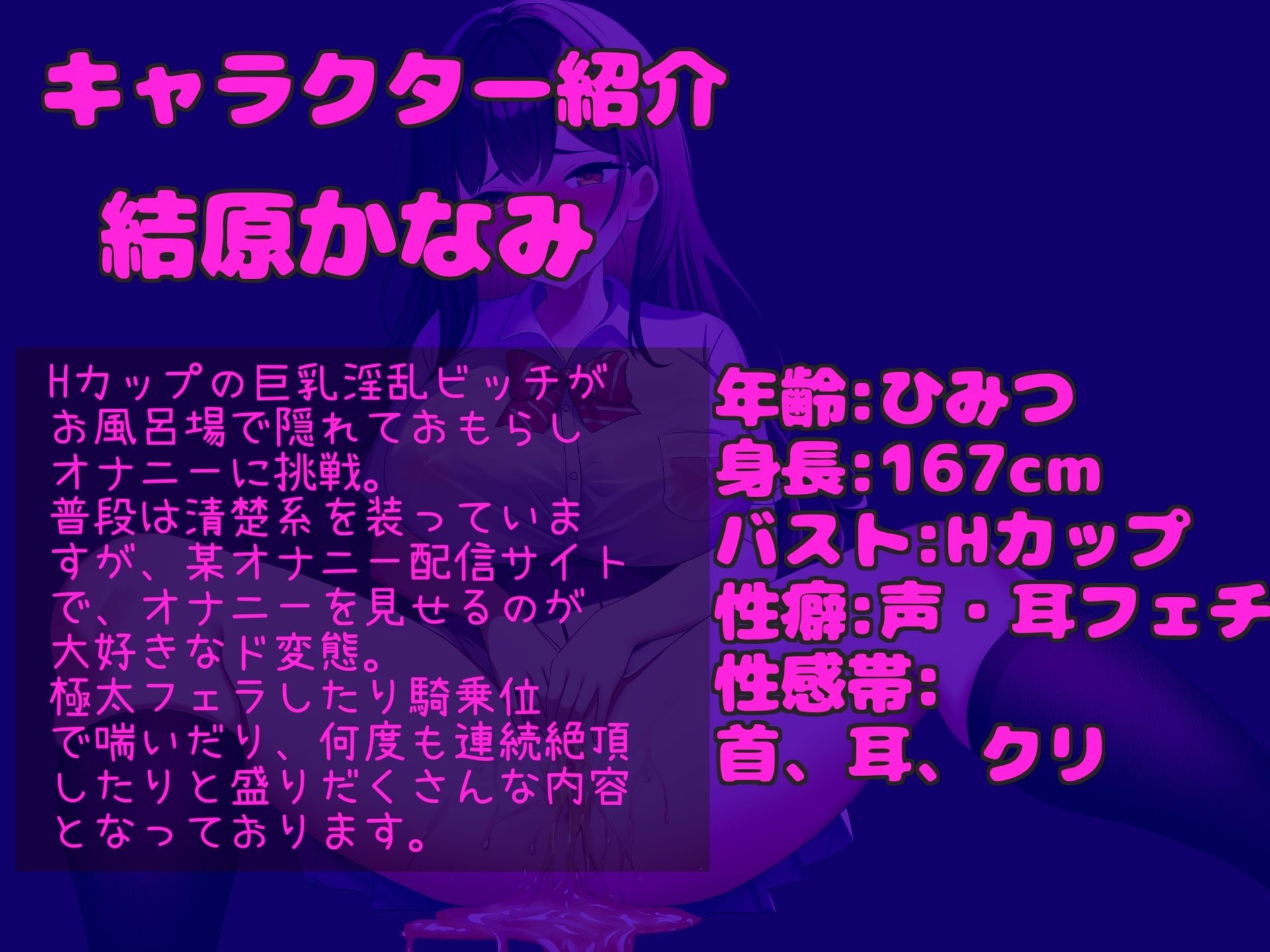 サンプル画像3:【新作価格】【豪華おまけ特典あり】あ’あ’あ’あ’.お●んこ壊れちゃうぅぅ..イグイグゥ〜Hカップ爆乳ビッチが家族にナイショでお風呂場で枯れるまで全力おもらしオナニー(しゅがーどろっぷ) [d_441283]