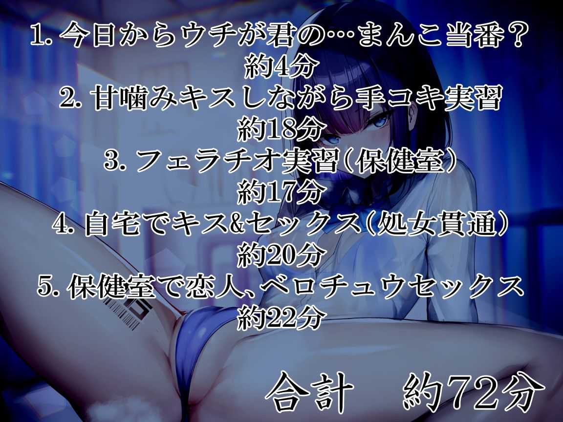 サンプル画像5:【キスヌキ】本日のマンコ当番。 いいか〜今週から女子は男子のマンコ番だからな〜。 マンコ使ってヌいてやれよー キスッ キスッ キスッ キスされたい！(ふわふわ将軍) [d_441604]