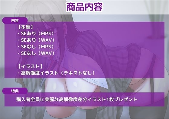 サンプル画像5:【M堕ち高飛車オンナ】巨乳美人な女上司の弱みを握ってわからせセックス徹底調教！強気なオンナがオホ声連発完全言いなり快楽堕ち！(新規コンテンツ研究会) [d_441608]