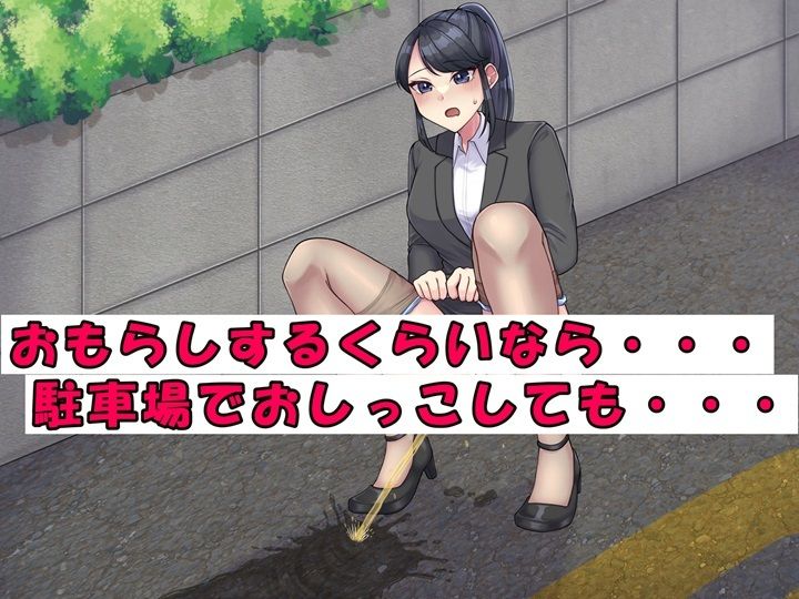 サンプル画像1:エリート就活生でもおしっこは我慢できません！(お小水くらぶ) [d_441784]