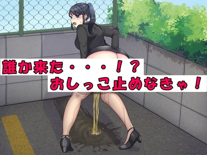 サンプル画像2:エリート就活生でもおしっこは我慢できません！(お小水くらぶ) [d_441784]