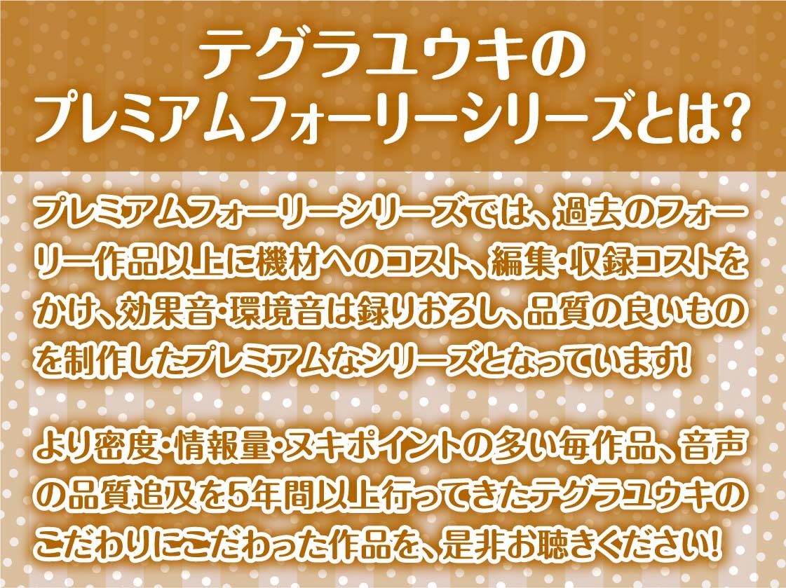サンプル画像2:そうろうち〇ぽだっさwww〜意地悪ギャルJKの童貞からかいえっち〜【フォーリーサウンド】(テグラユウキ) [d_441886]