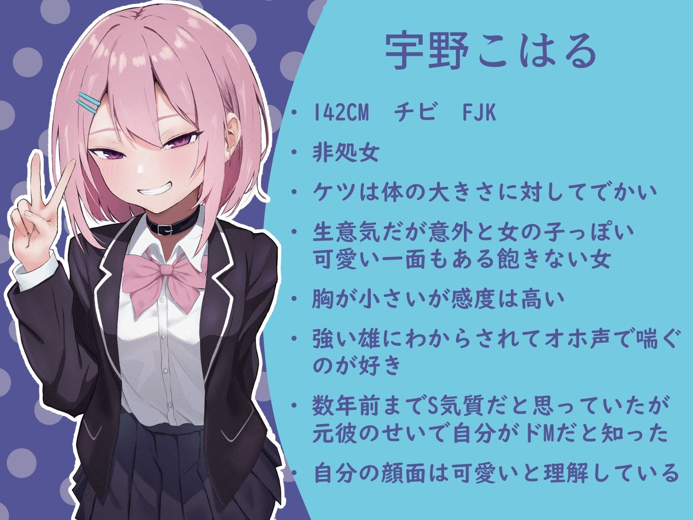 サンプル画像1:生意気で友達のようなメス〇キ後輩は人を煽るくせに意外とよわよわマンコだし俺のことが好きになっちゃう可愛い子でした。(アオスタジオ) [d_441991]