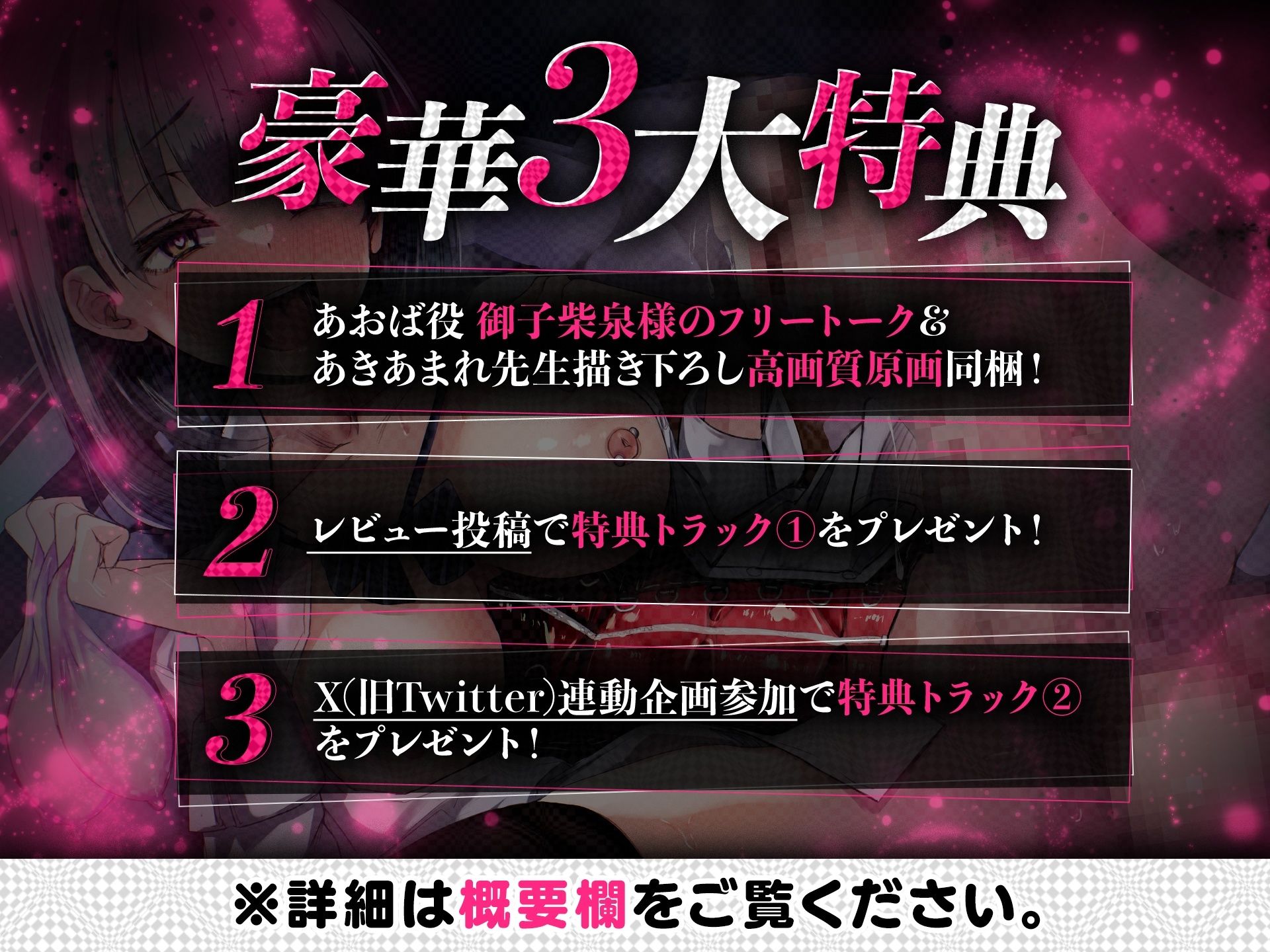 サンプル画像5:【三大特典】ふたなり館へようこそ3〜モンスター級デカチン現役JK あおば編〜(花珠園) [d_441997]