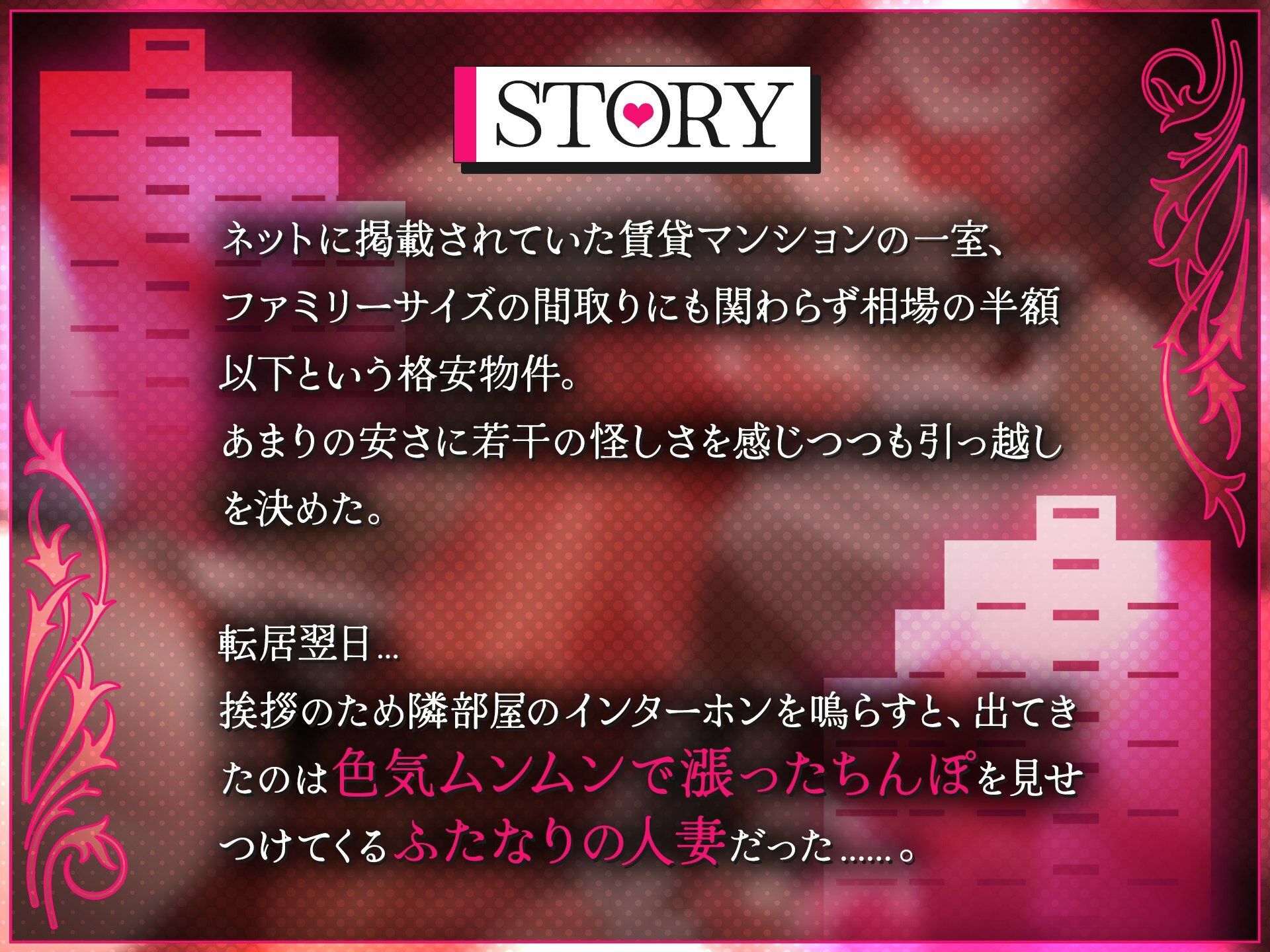 サンプル画像2:【豪華四大特典】ふたなりマンションの住人たち 602号室 〜蒸れたガチ勃起ちんぽを見せつける欲求不満な人妻 かなえ〜(花珠園) [d_442008]