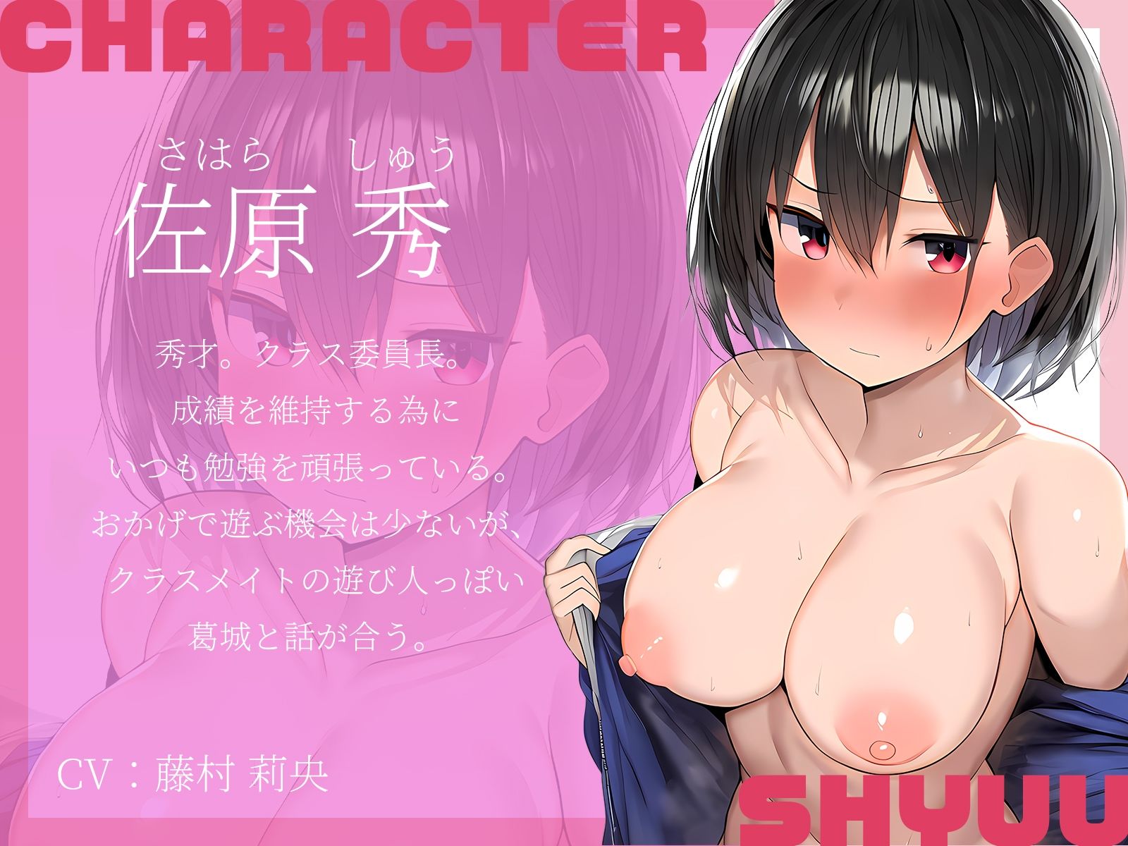 サンプル画像4:【KU100】中間テストで下した学園の才女2人を意のままに♪(ハーレムプレイ) [d_442242]