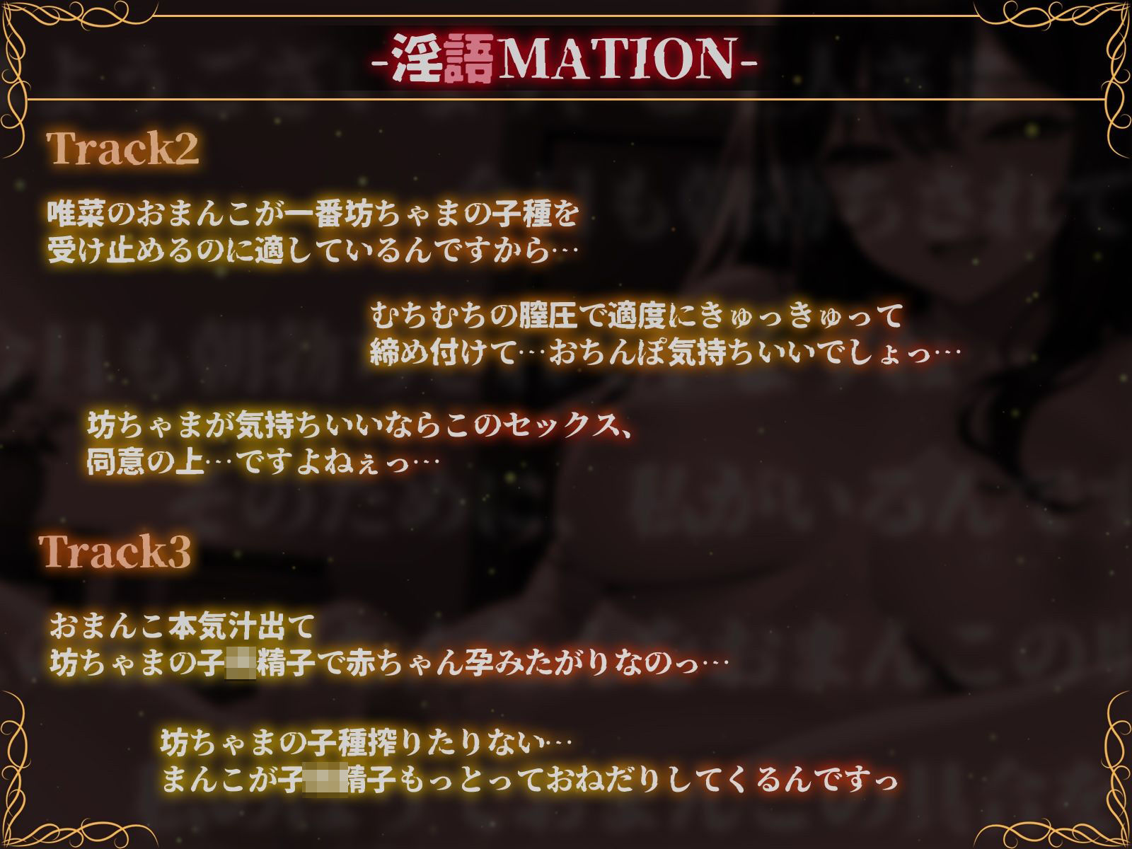 サンプル画像5:【オホ声】ご主人様が大好きな淫語のメイド〜清楚メイド唯菜の下品なおまんこご奉仕〜(ネジ企画) [d_442254]
