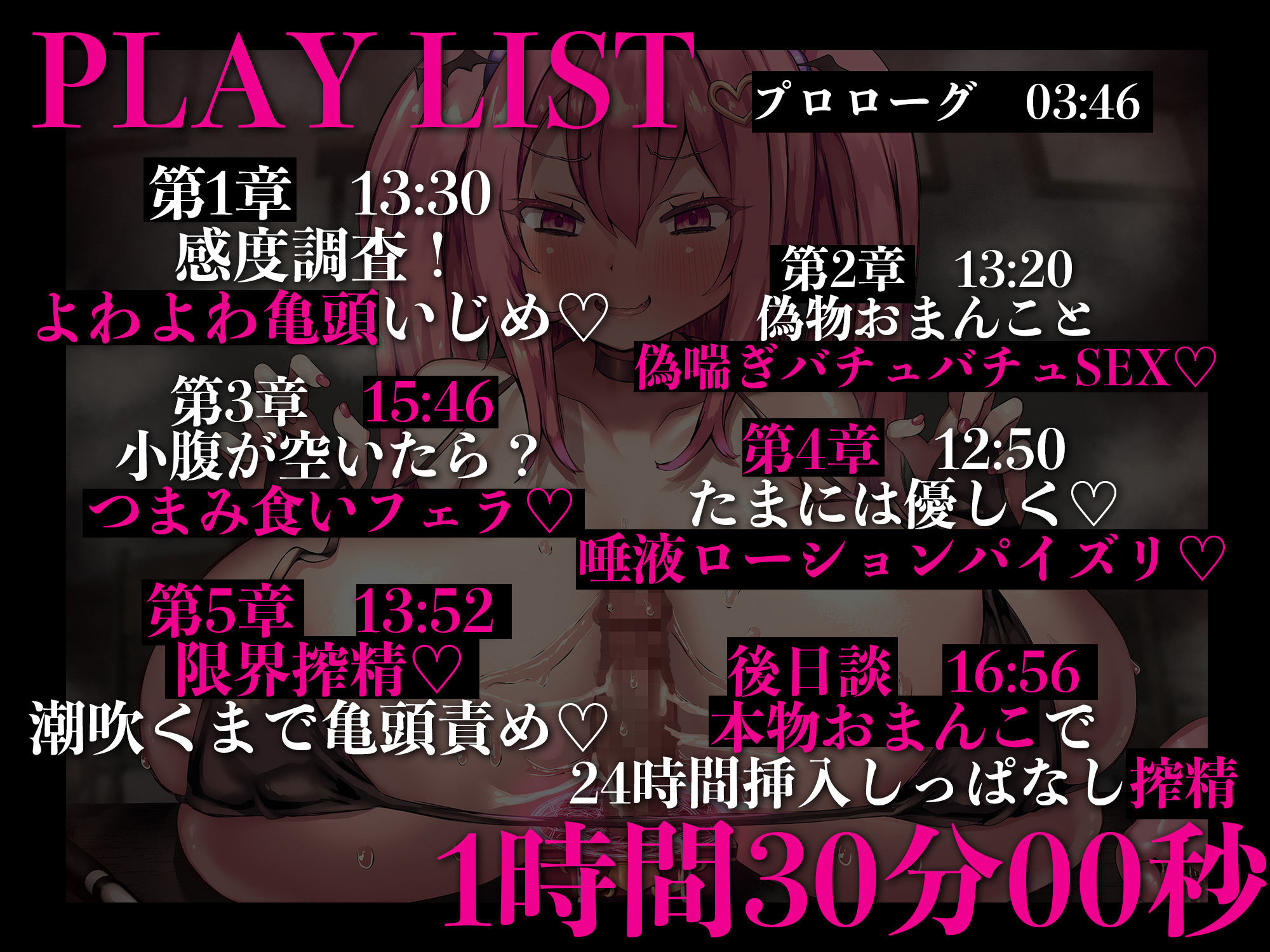 サンプル画像3:亀頭責めが大好きな淫魔と、転送魔法でちんぽだけ召喚された身動きも抵抗もできない貴方。(ドリームファクトリー) [d_442418]