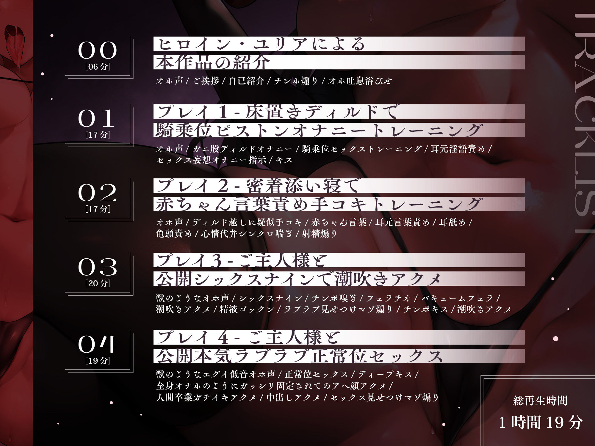 サンプル画像4:【全編オホ声】メスオナホ館 御勃香園 〜ドスケベ淫乱オナホお姉さんの公開オナニートレーニング〜(ホワイトピンク) [d_442429]