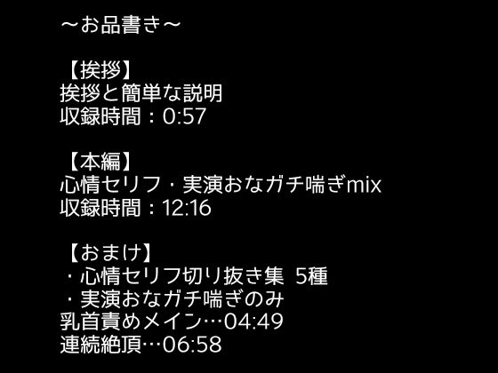サンプル画像2:【妄想×実演オナニー＃1】触手に捕まって乳首とマンコで連続絶頂(アルギュロスの寝室) [d_442624]
