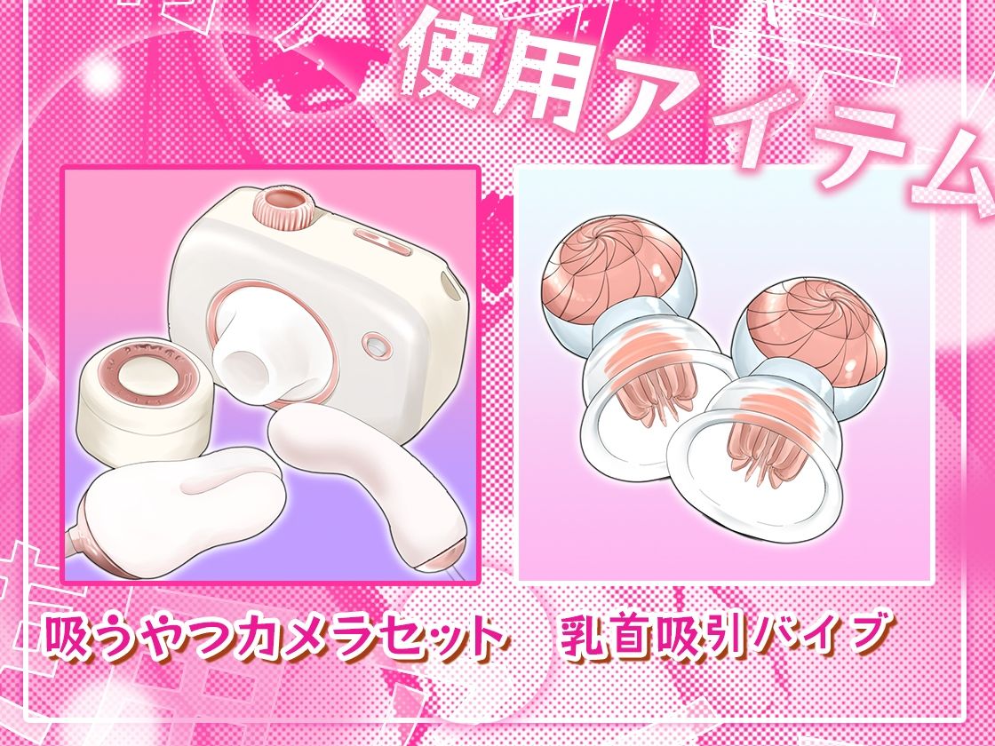 サンプル画像3:【ガチ実演】露出野外プレイ好きなロリカワボイス22歳★キュートなたっぷり吐息、からの汚いオホ声でギャップ萌えオナニー♪(DragonMango) [d_442634]