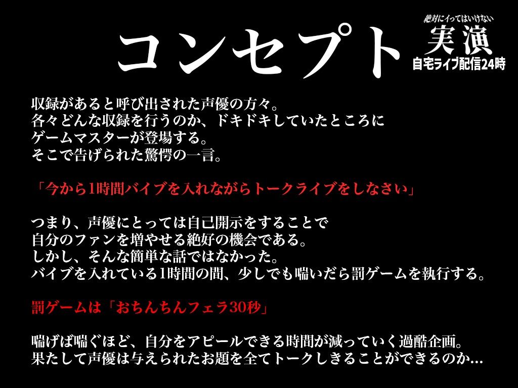 サンプル画像1:実演イキ我慢！イってはいけない24時「温萌千夜」バイブオナニー耐久！！！1時間のミッションを全てクリアできるのか！！！(キャンディタフト) [d_442676]