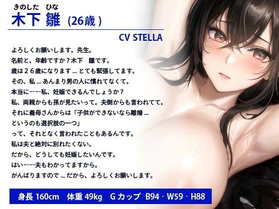 サンプル画像1:【NTR】清楚系Gカップ若妻は孕ませ屋のデカチンでメス豚になる〜夫ラブな人妻のオホ声種付けセックス〜【中出し/爆乳】(寝取り寝取られ人妻ボイス) [d_442720]