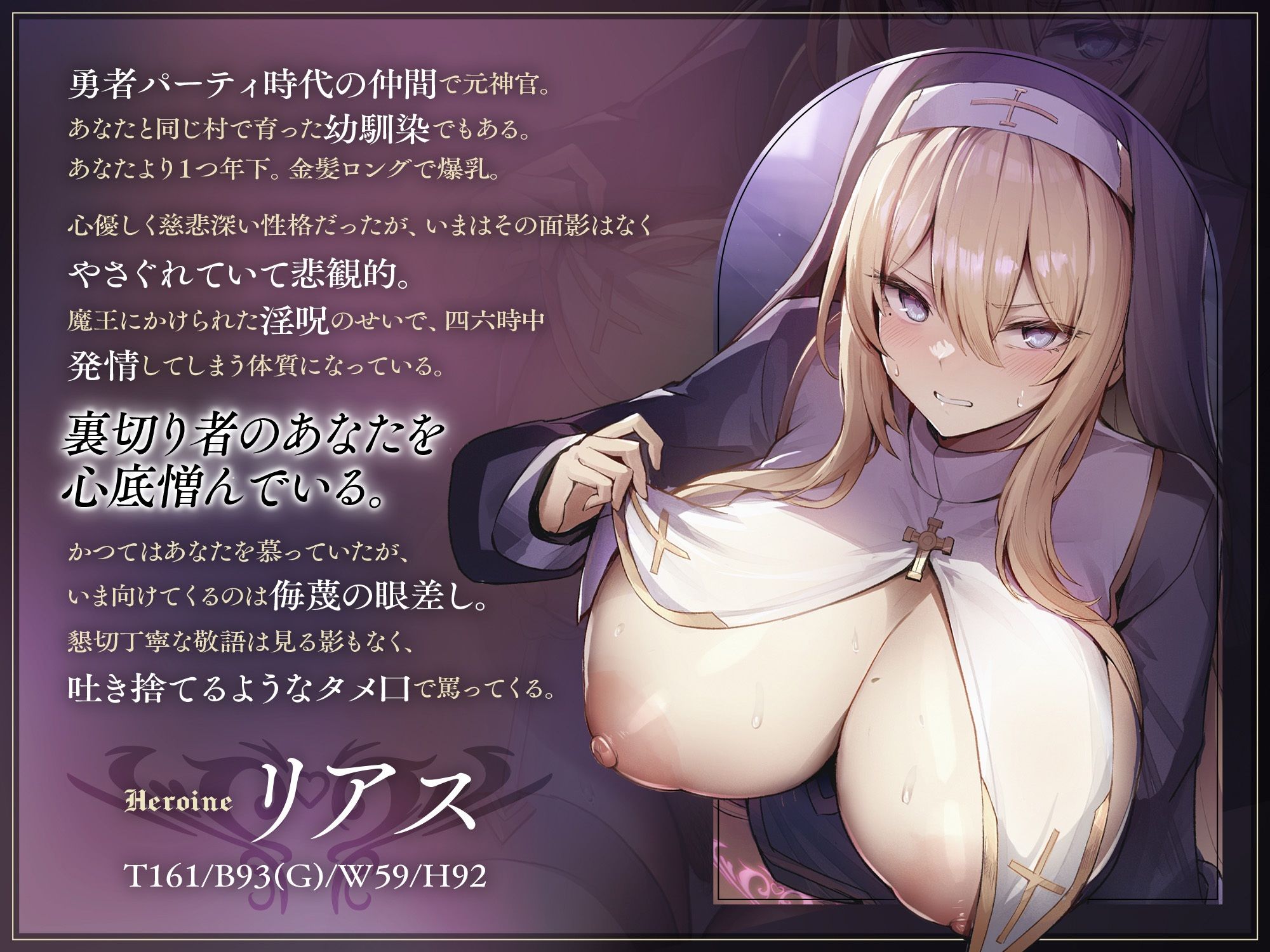 サンプル画像1:世界が滅んだのはあんたのせい(ふぁいばーどろっぷ) [d_442721]