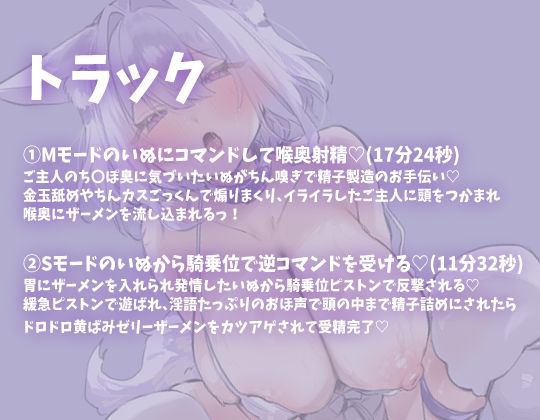 サンプル画像2:ちん嗅ぎ！騎乗位！飼ってる犬におちんぽを絞り取られる(めすいぬ) [d_442890]