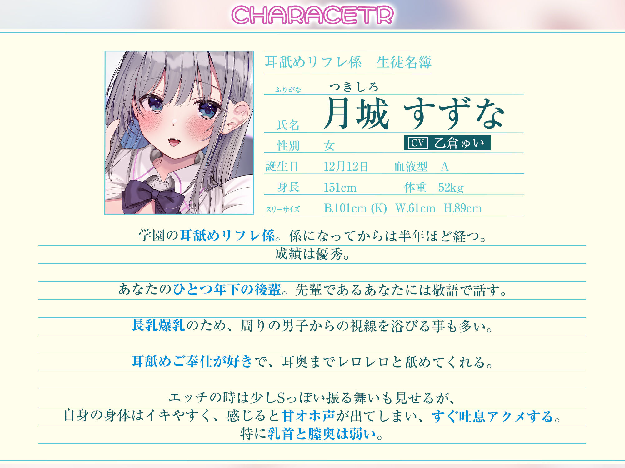 サンプル画像1:【深奥】耳舐めリフレ係はデカ乳メイド 〜勃っちゃったら抜いてあげるけど特別ですよ？〜(スタジオりふれぼ) [d_442991]