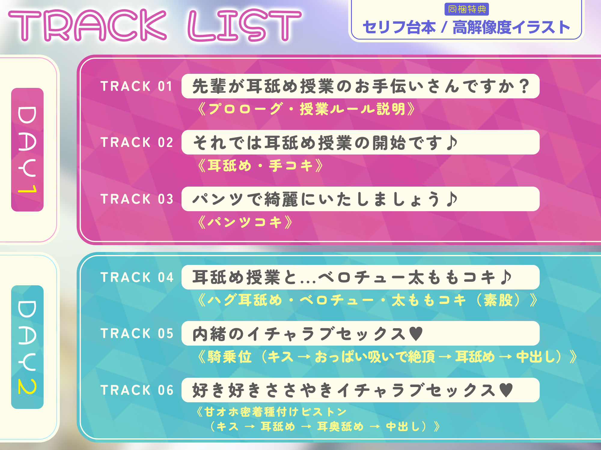 サンプル画像4:【深奥】耳舐めリフレ係はデカ乳メイド 〜勃っちゃったら抜いてあげるけど特別ですよ？〜(スタジオりふれぼ) [d_442991]