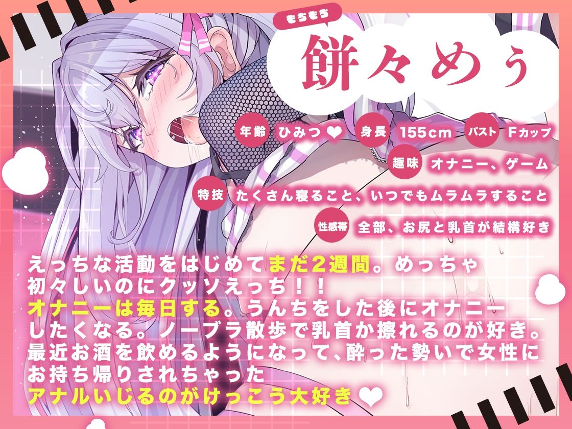 サンプル画像2:★ガチ実演★産まれたての小鹿みてぇに脚ガクガク★極悪電動アナルプラグで尻穴ホジッて怒涛の爆連絶頂！！号泣おもらししながら無限アクメの彼方へFly away！！(DragonMango) [d_443058]