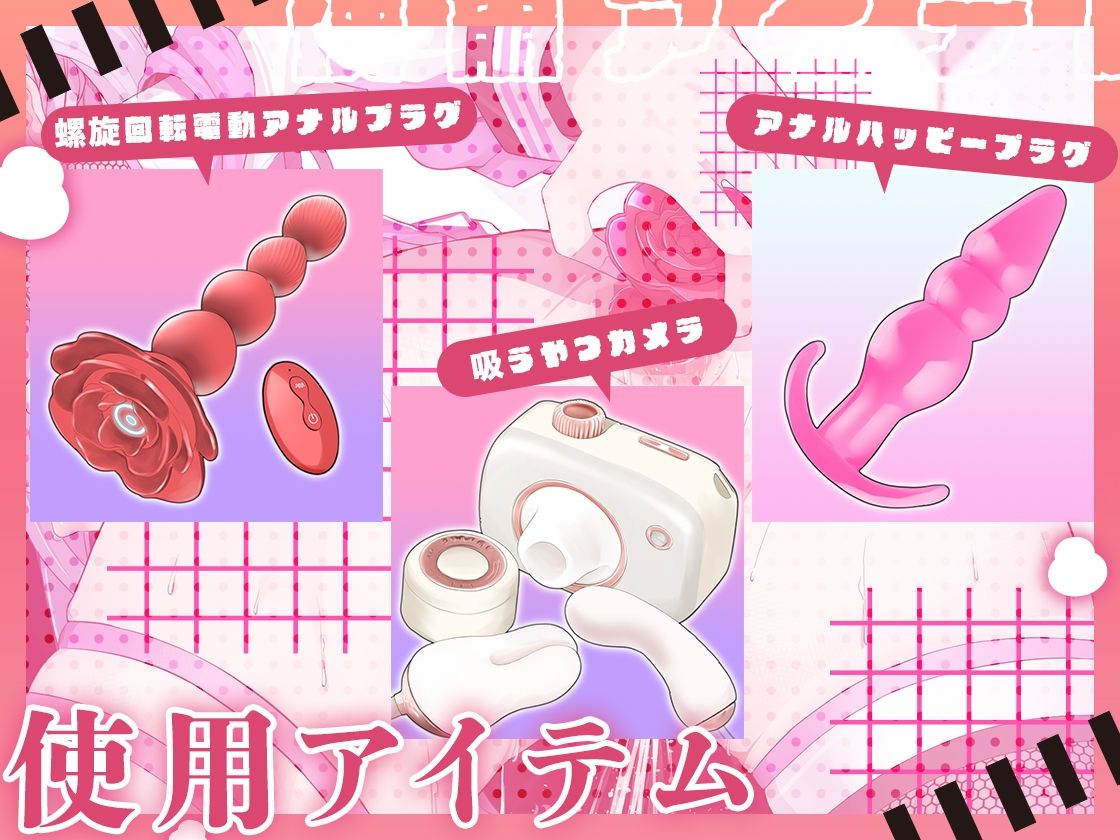 サンプル画像3:★ガチ実演★産まれたての小鹿みてぇに脚ガクガク★極悪電動アナルプラグで尻穴ホジッて怒涛の爆連絶頂！！号泣おもらししながら無限アクメの彼方へFly away！！(DragonMango) [d_443058]