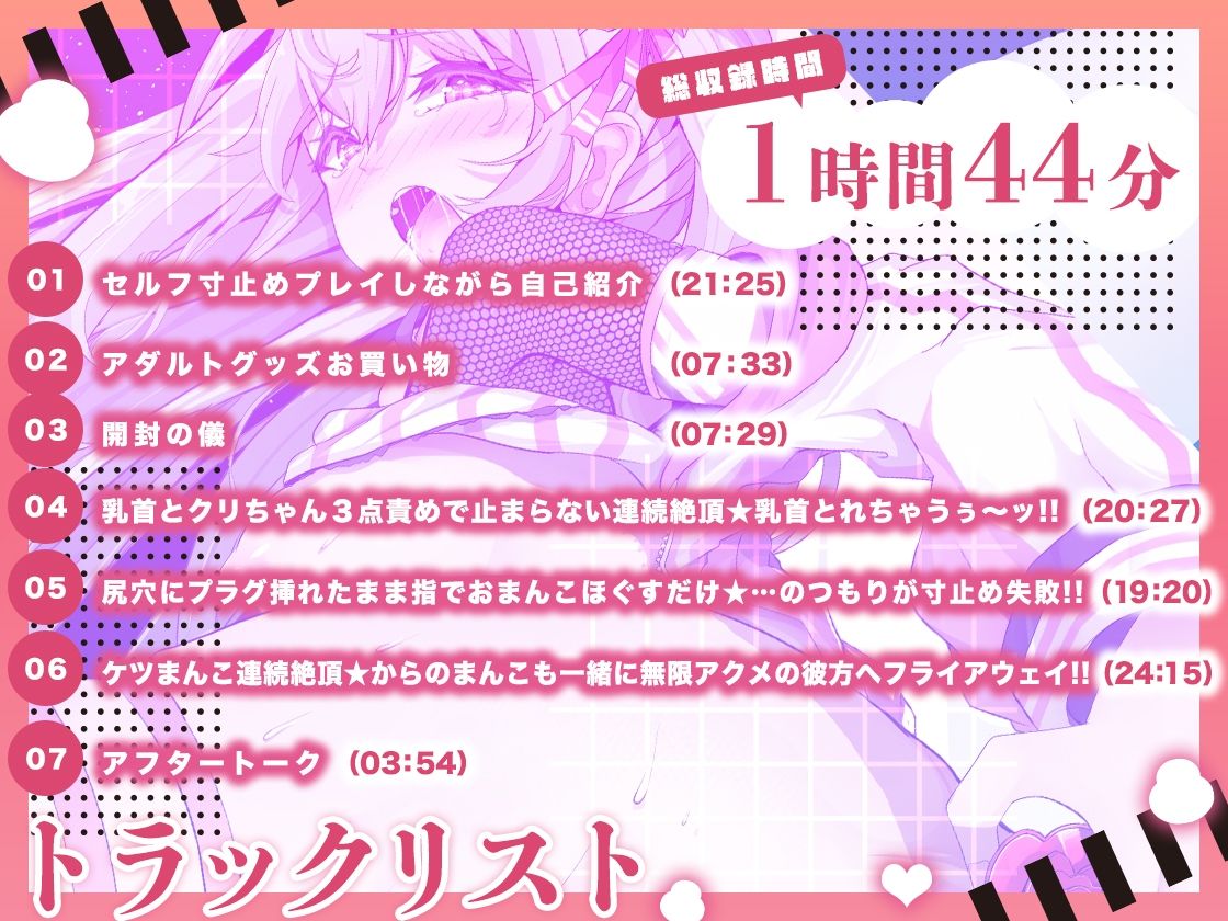 サンプル画像4:★ガチ実演★産まれたての小鹿みてぇに脚ガクガク★極悪電動アナルプラグで尻穴ホジッて怒涛の爆連絶頂！！号泣おもらししながら無限アクメの彼方へFly away！！(DragonMango) [d_443058]