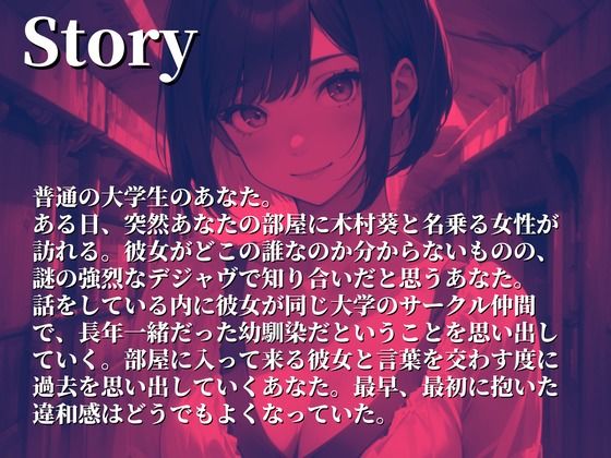 サンプル画像2:【CV.雪蓮黎途。】キムラアオイを知っていますか？(同人ボイスの大殿堂オーピーエム) [d_443309]