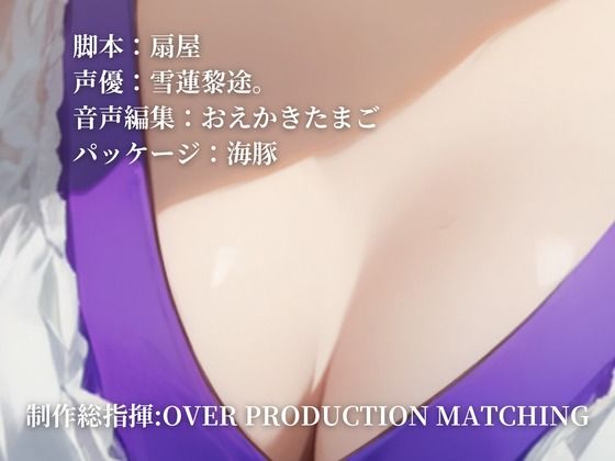 サンプル画像3:【CV.雪蓮黎途。】キムラアオイを知っていますか？(同人ボイスの大殿堂オーピーエム) [d_443309]