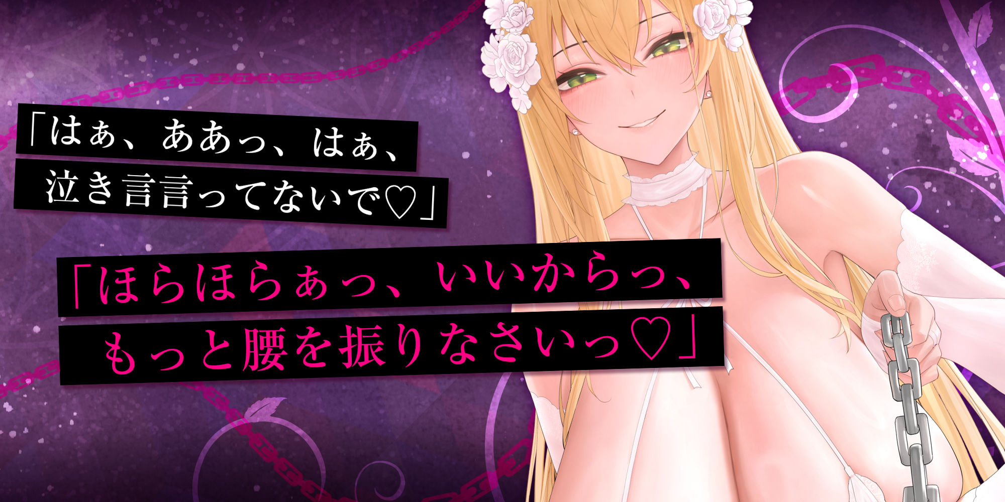 サンプル画像2:悪堕ち女神のマゾ調教 〜世界を救う聖騎士なのに無限勃起させられエンドレス射精監禁〜(生ハメ堕ち部★LACK) [d_443320]