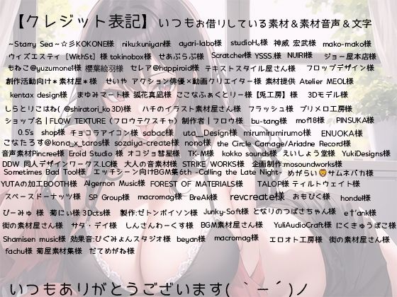 サンプル画像6:甘やかし人妻のお仕置き耳責め(rino) [d_443492]