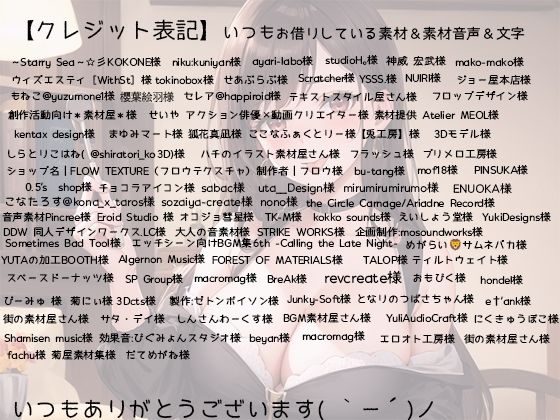 サンプル画像6:占い師団地人妻のこっそり甘々耳責め(rino) [d_443494]