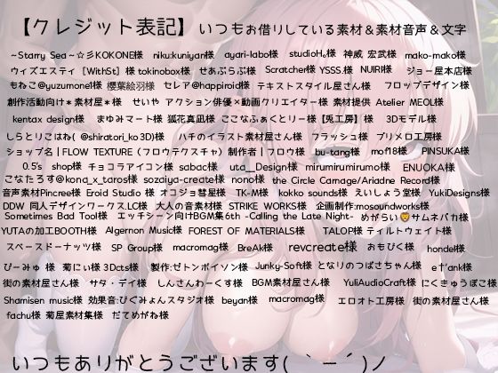 サンプル画像6:気高い女神様をメス堕ちぶち●す(rino) [d_443495]