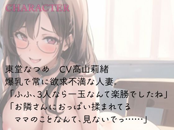 サンプル画像3:不倫ママと歪んだ純粋娘は親子丼に堕ちる(rino) [d_443497]