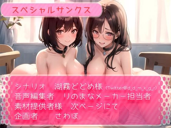 サンプル画像6:不倫ママと歪んだ純粋娘は親子丼に堕ちる(rino) [d_443497]