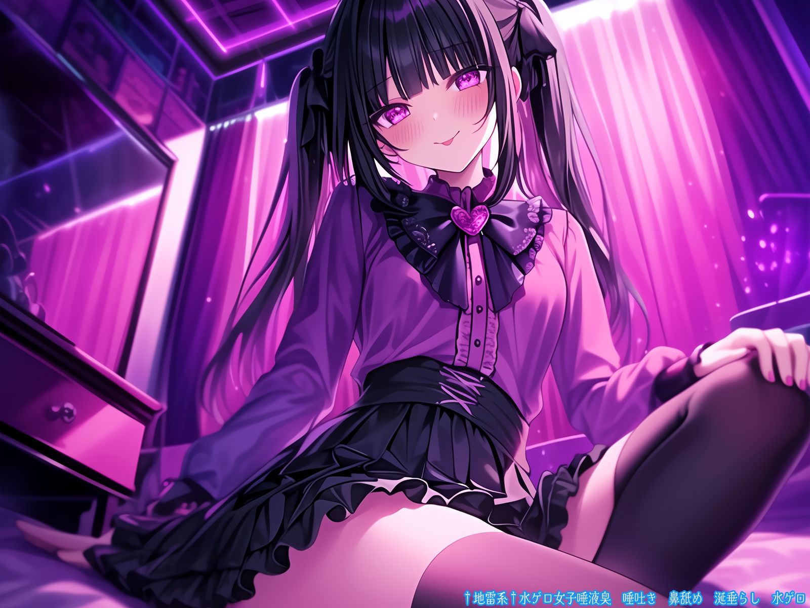 サンプル画像2:†地雷系†水ゲロ女子唾液臭 唾吐き 鼻舐め 涎垂らし 水ゲロ(三毛猫BOX) [d_443673]