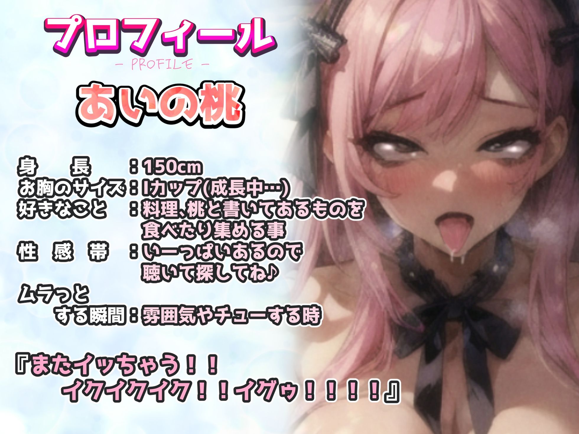 サンプル画像2:【実演オナニー】動けなくなるほどイキすぎて最後は放心状態！！深イキで10回以上の連続絶頂はガチすぎ！！『またイッちゃう！！イクイクイク！！イグぅううう！！！！』(実演オホ声) [d_443726]