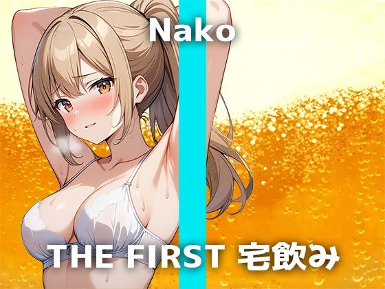 サンプル画像1:【Мっ気声優と宅飲み】「しこしこしていいよ…一緒にHな事しようよぉ…」酔いが回り徐々に激しく乱れていく彼女の淫語バイブオナニーに興奮が止まりません…！(でぃすとぴあ) [d_443869]