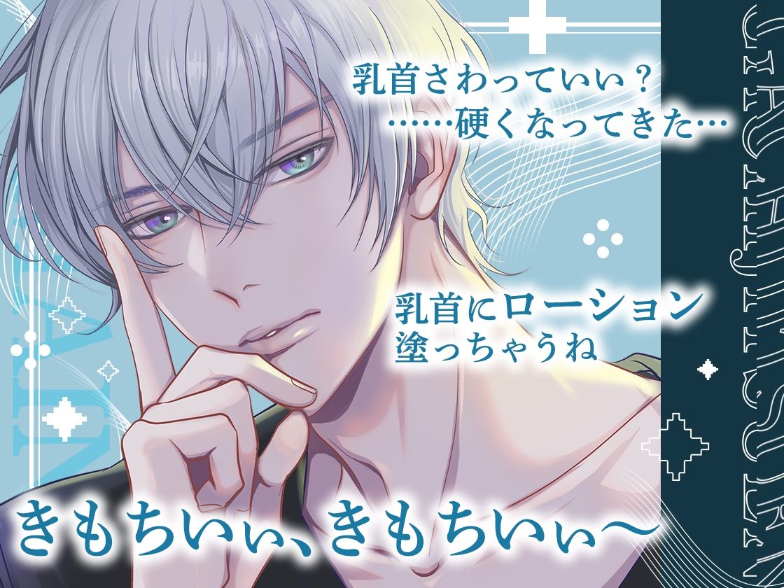 ★ガチ実演★ゲーム配信者29歳★敏感ちくびで朝も夜も身体が火照ってひとり遊びがやめられないっっ!!!の画像1