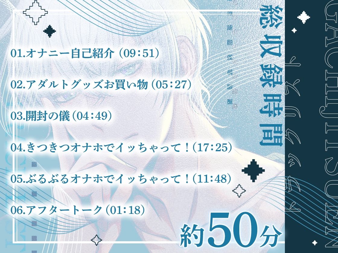 ★ガチ実演★ゲーム配信者29歳★敏感ちくびで朝も夜も身体が火照ってひとり遊びがやめられないっっ!!!の画像4