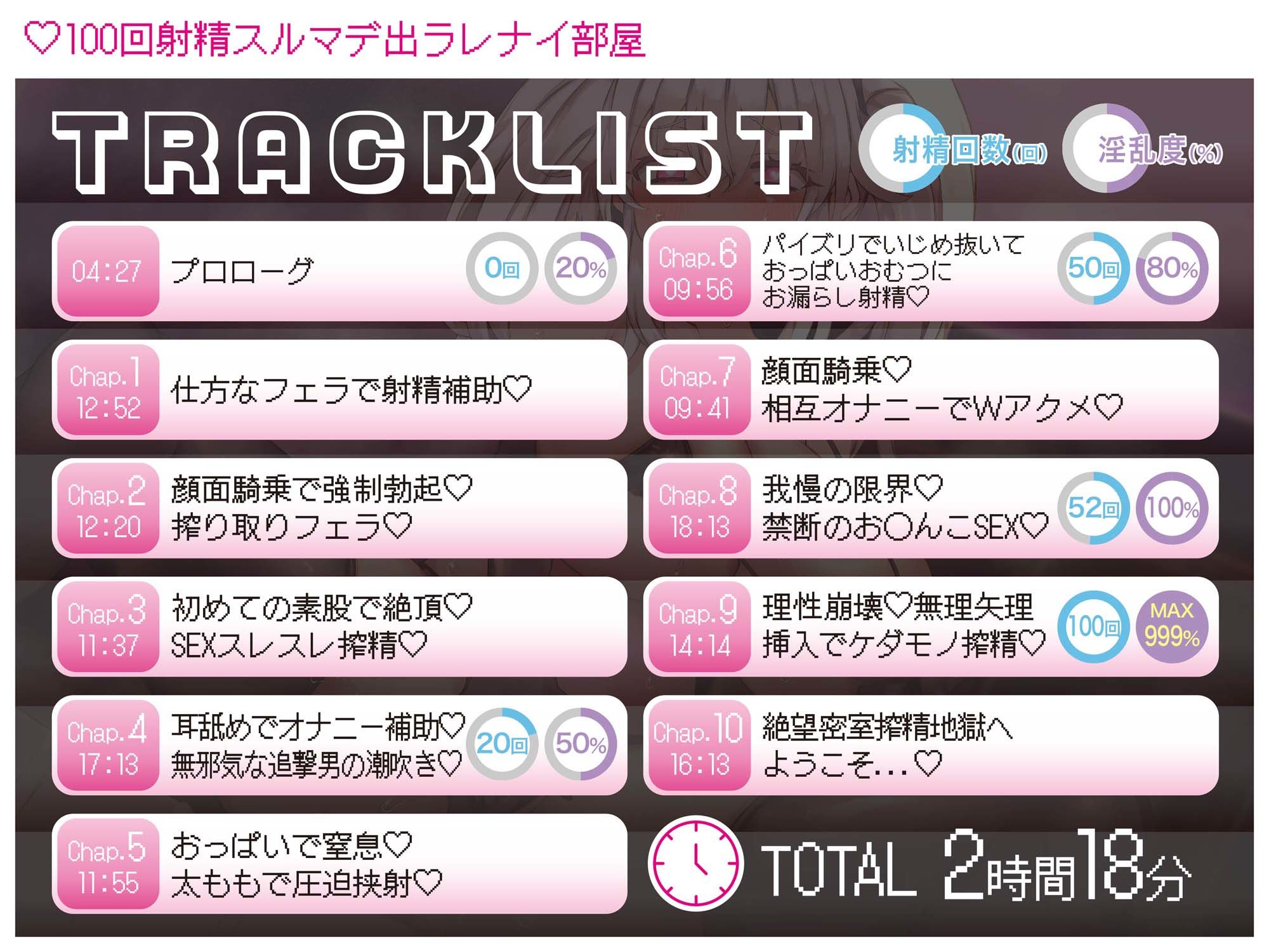 サンプル画像4:淫紋を刻まれ、常時発情状態になった元仲間のヒロインと100回射精しないと出られない部屋に閉じ込められたヒーローの貴方。(マッド・ヴィーナス) [d_443985]