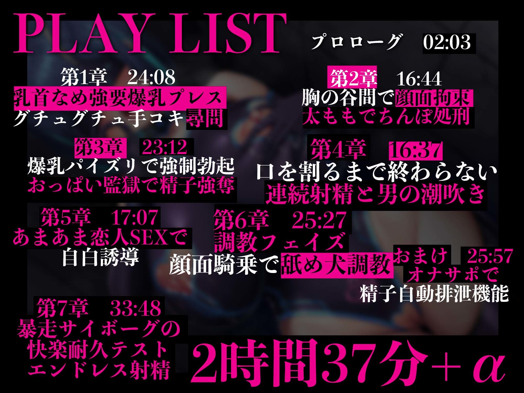 サンプル画像3:【逆レ○プ】悪のサイボーグ搾精○問2〜悪の組織に乗り込んだショタヒーローのあなたを待ち受けていたのは、泣いても叫んでも許されない搾精サイボーグの快楽○問だった〜(マッド・ヴィーナス) [d_443996]