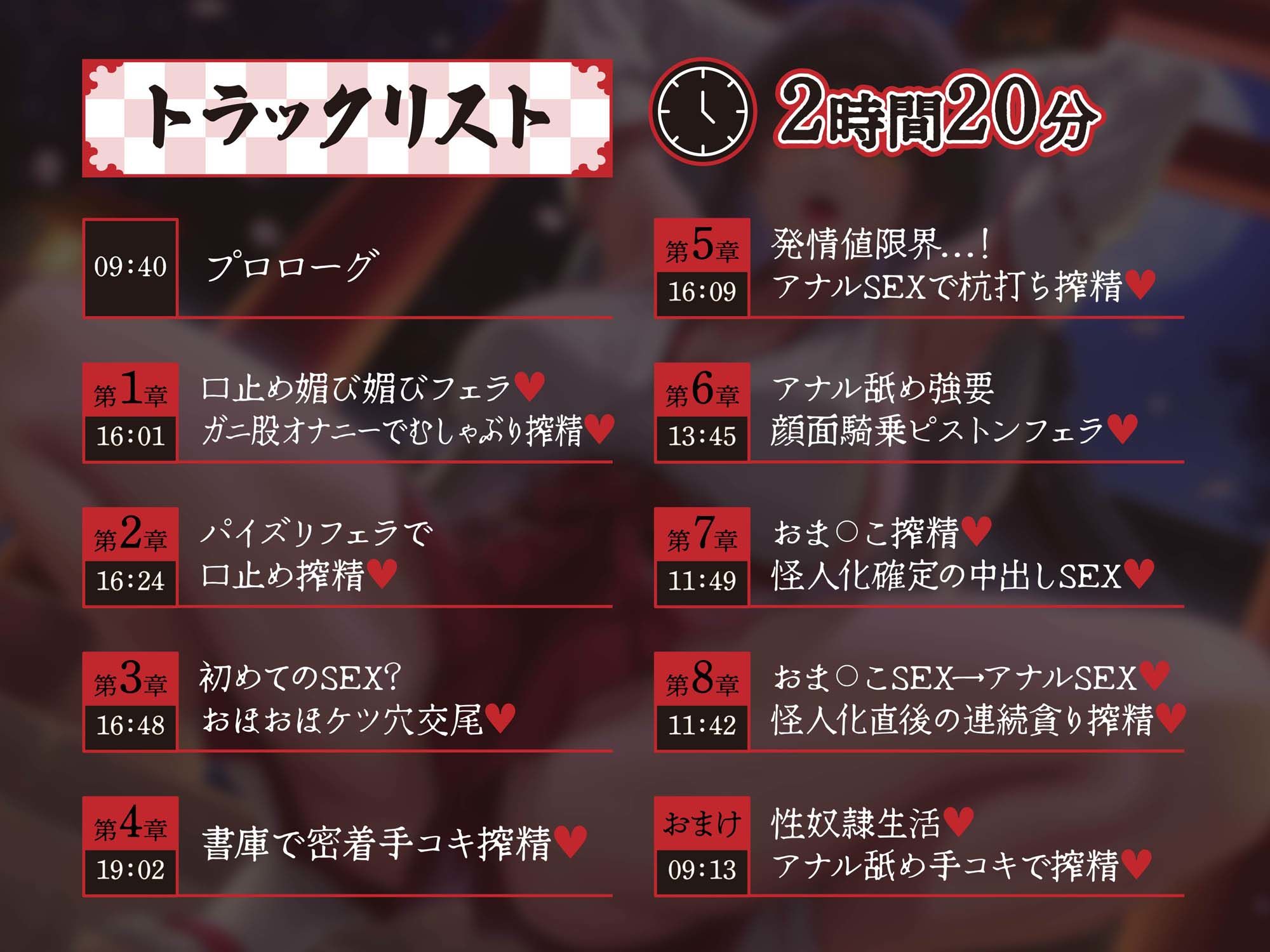 サンプル画像6:【逆レ】和の国最強正義のヒロインが淫紋を刻まれ悪堕ちし、一般人のあなたに襲い掛かり精子を搾り取るお話(マッド・ヴィーナス) [d_444017]