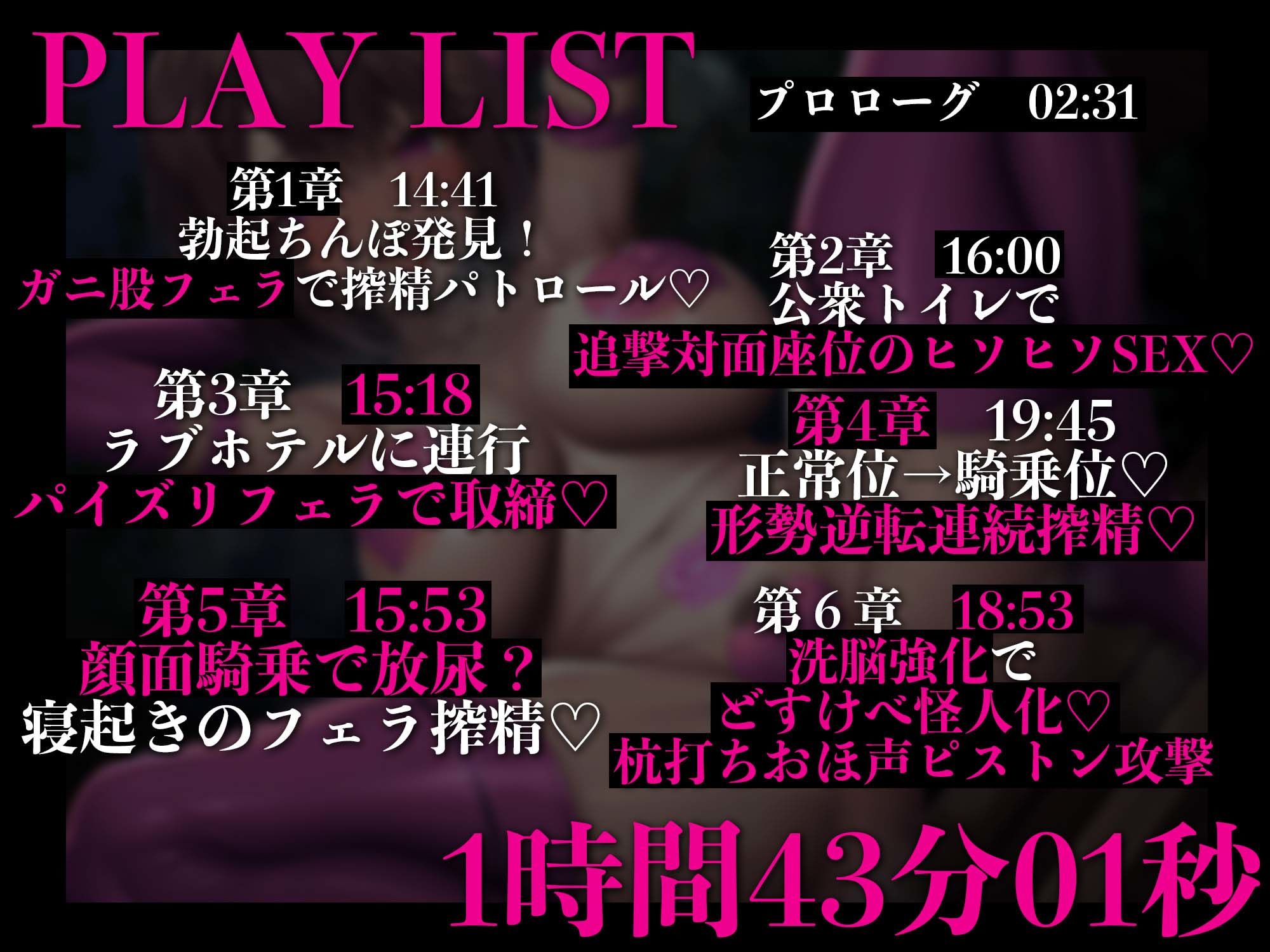 サンプル画像3:【逆レ○プ】常識改変ヒロインの深夜パトロール〜街の平和を守るため搾精する元正義のヒロイン〜(マッド・ヴィーナス) [d_444035]