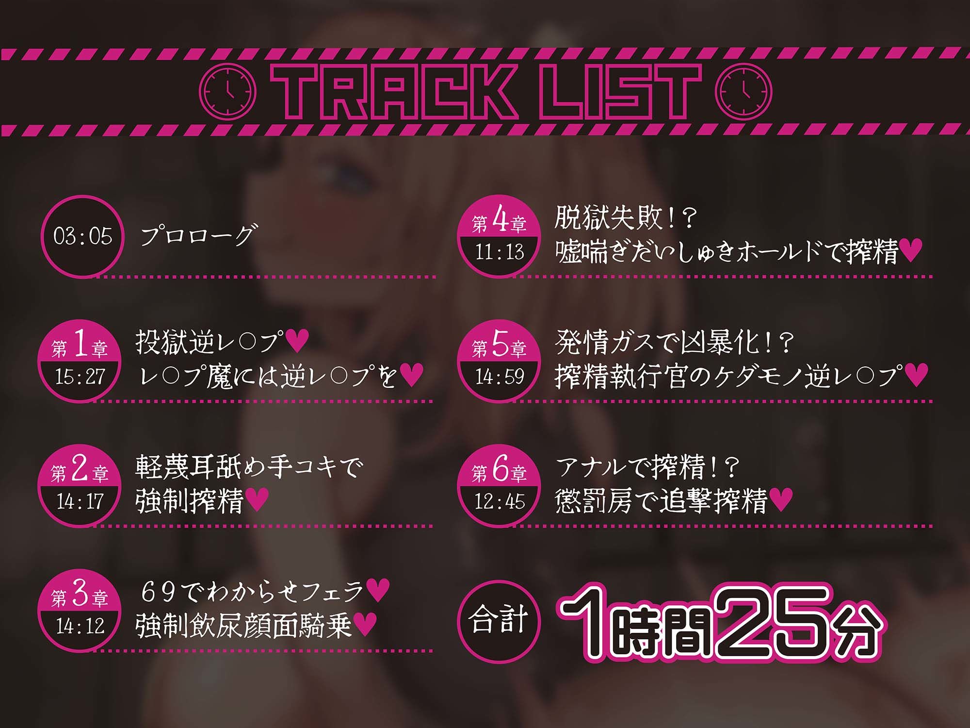 サンプル画像4:性犯罪者収容施設〜性犯罪を犯したあなたは射精600発の刑！？泣いても叫んでも許されない連続搾精地獄へようこそ(マッド・ヴィーナス) [d_444037]