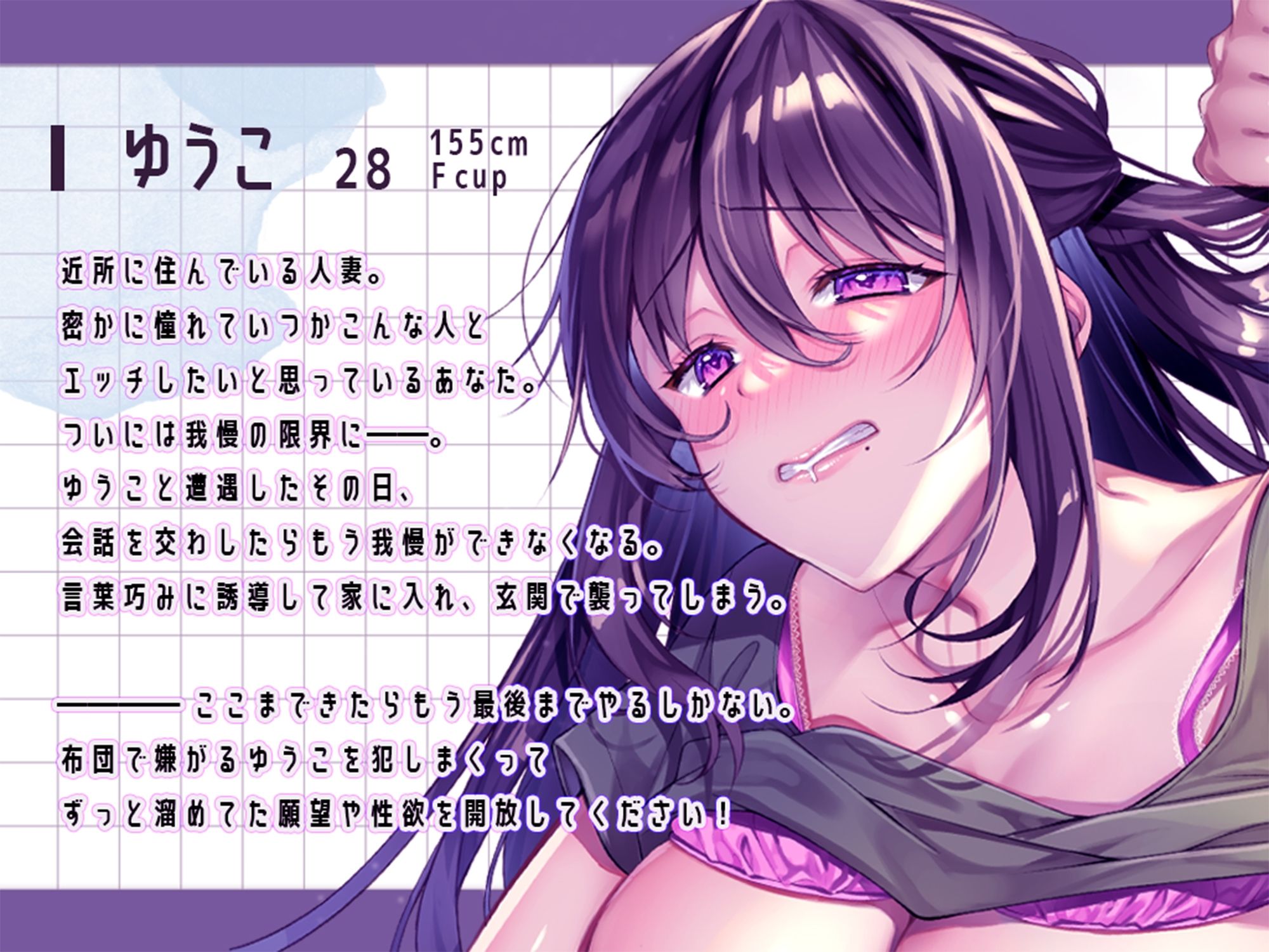 サンプル画像2:【NTR】嫌がる人妻に人生最高の絶頂をさせて快楽堕ちさせました！(ヒトづまパラダイス) [d_444065]