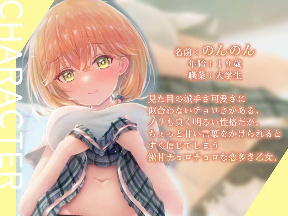 サンプル画像2:プチ援女子ちゃん、生おちんちんて?ボコボコに中出しされる(すいーとみるく) [d_444095]