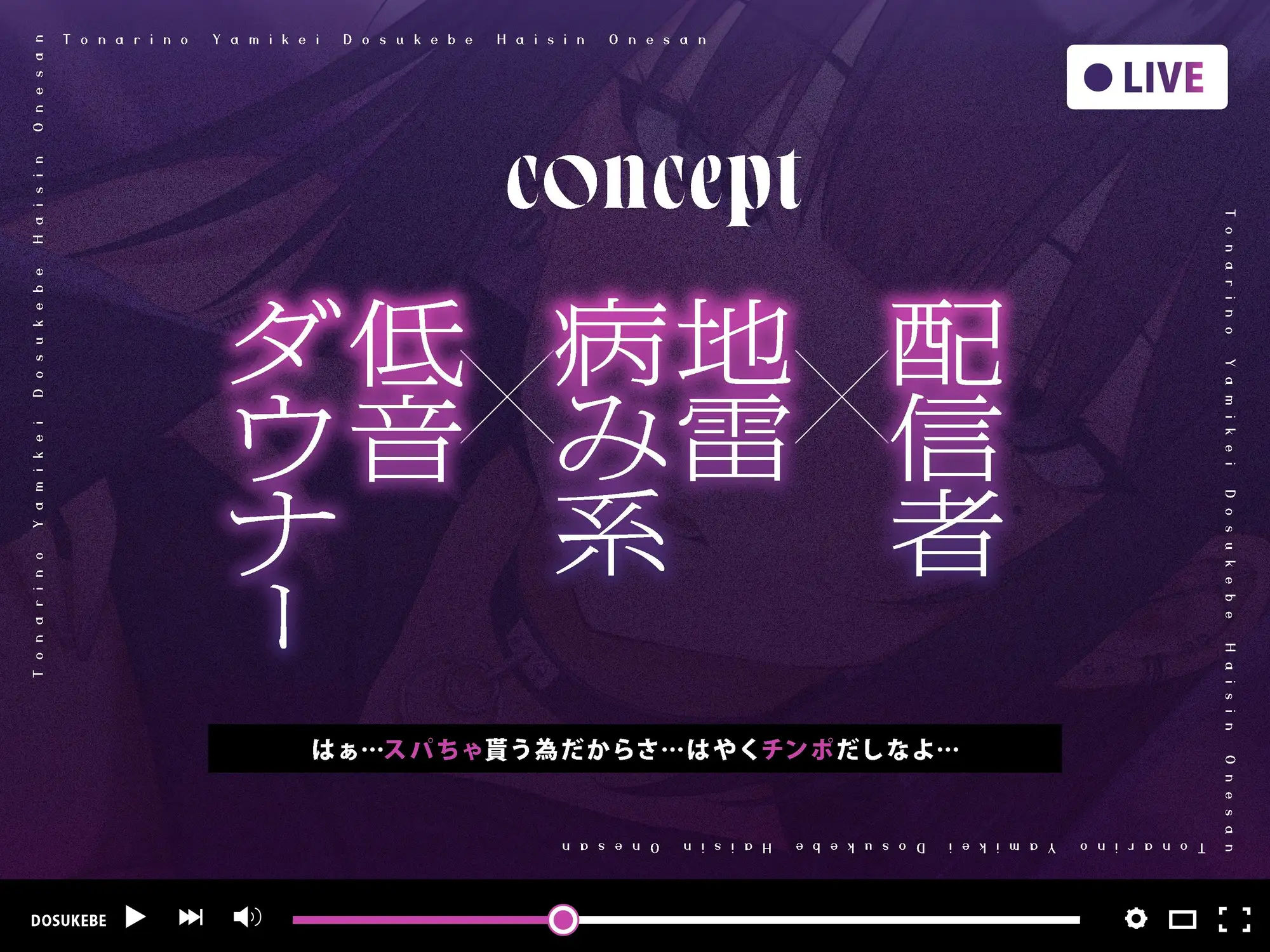 サンプル画像2:【オホ声】隣の病み系ドスケベ配信お姉さん(ラムネ屋) [d_444096]