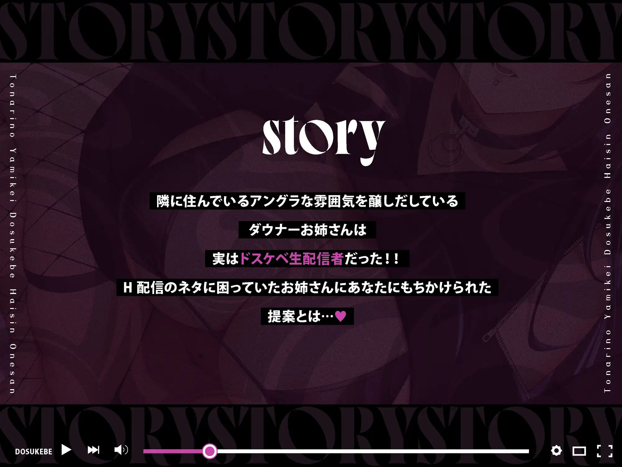 サンプル画像3:【オホ声】隣の病み系ドスケベ配信お姉さん(ラムネ屋) [d_444096]