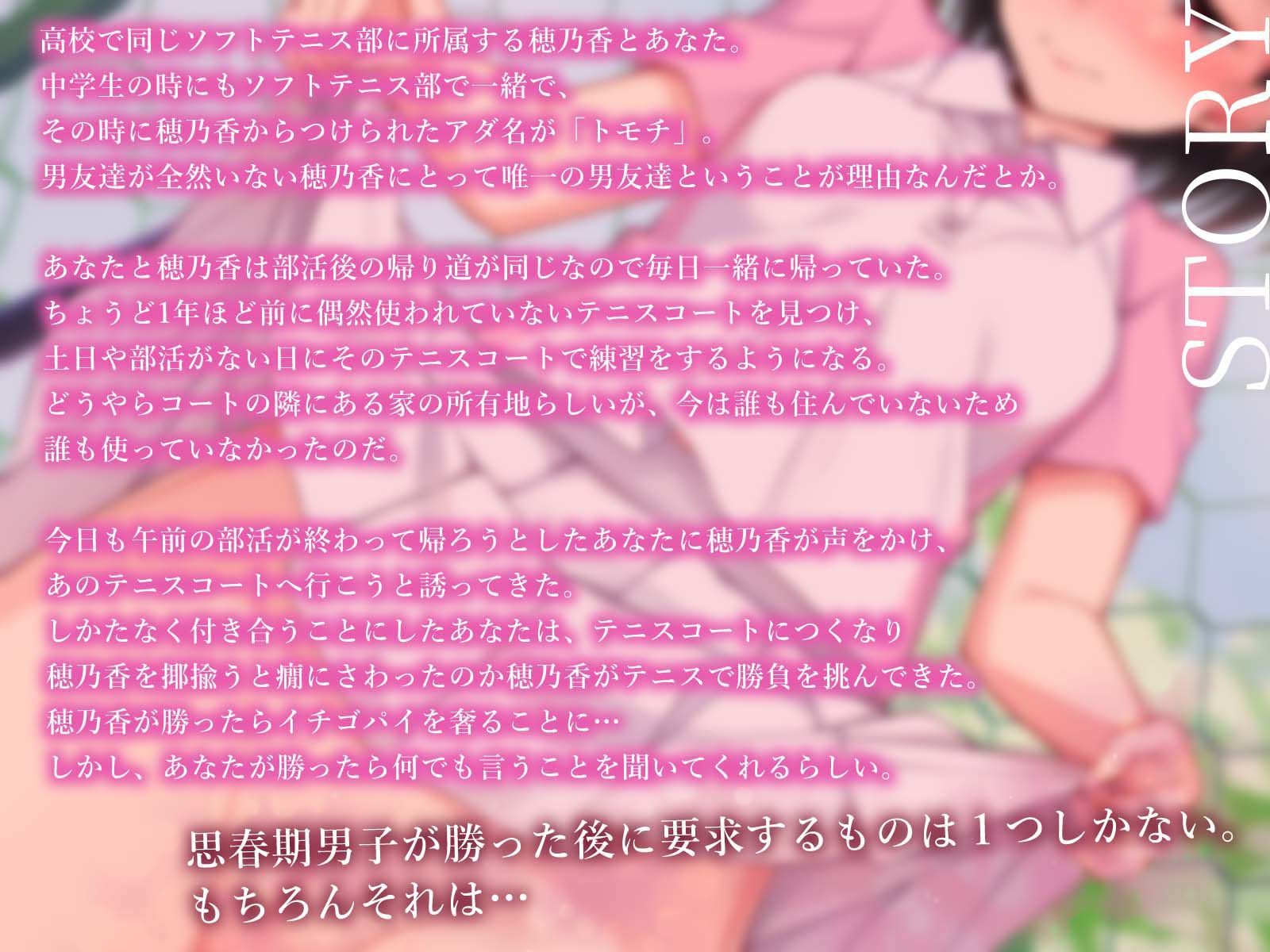 サンプル画像1:負けす?嫌いはセックスのはし?まり(すいーとみるく) [d_444115]