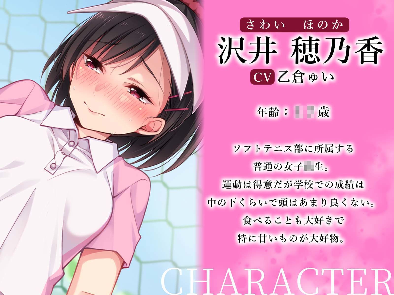 サンプル画像2:負けす?嫌いはセックスのはし?まり(すいーとみるく) [d_444115]