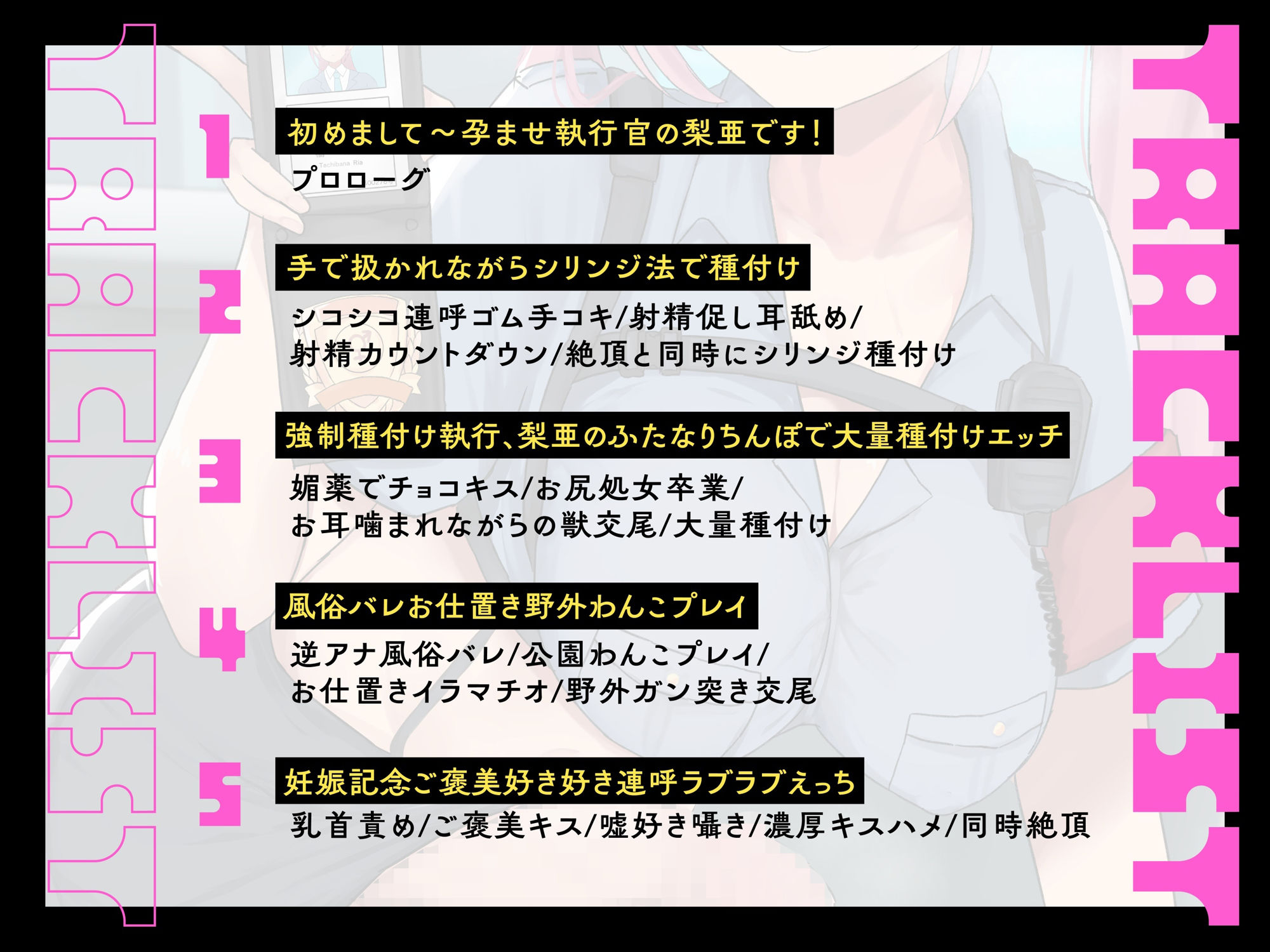 サンプル画像4:【全編種付け】お兄さんを孕ませにきました 弱者男性メス化リサイクル計画【バイノーラル】(MapleSyrupps) [d_444129]