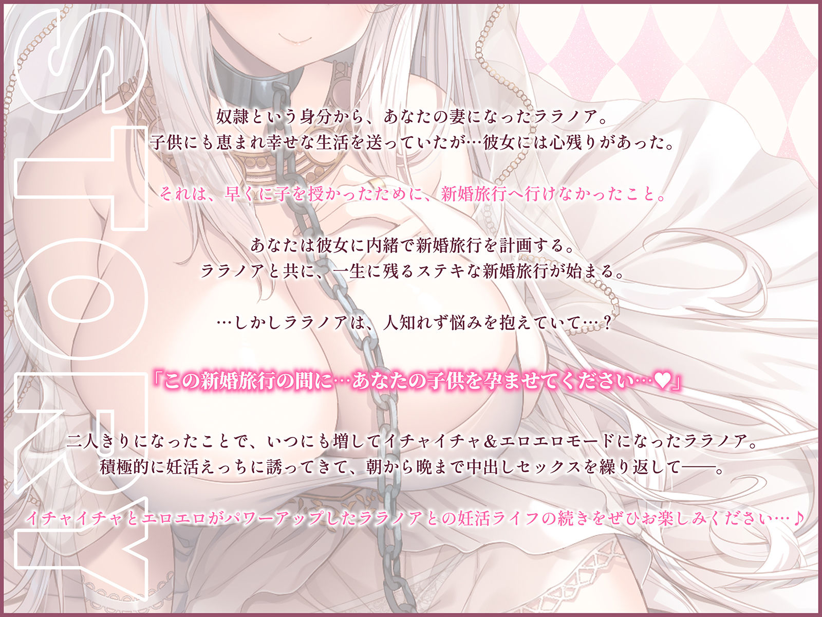 クールな奴○エルフ姫とのビジネスエッチ→ラブ堕ち性活2〜二人きりの新婚旅行であまあま天国♪妊娠確定の孕ませ中出しえっちで毎日愛を育んじゃいます〜の画像3